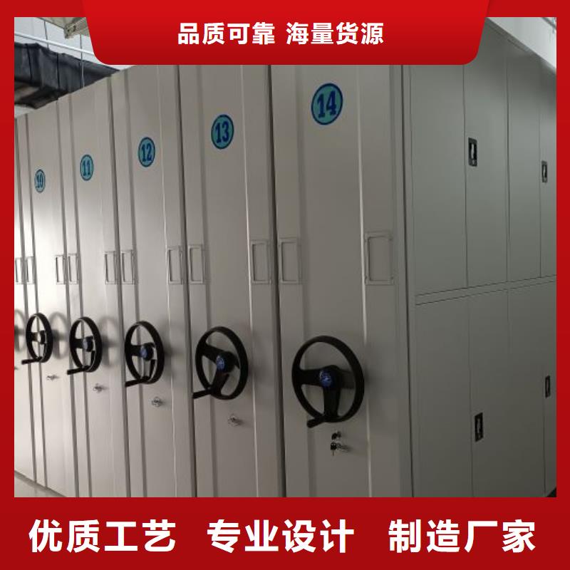 密集柜【 密集架-手动密集柜现货销售】-密集档案柜