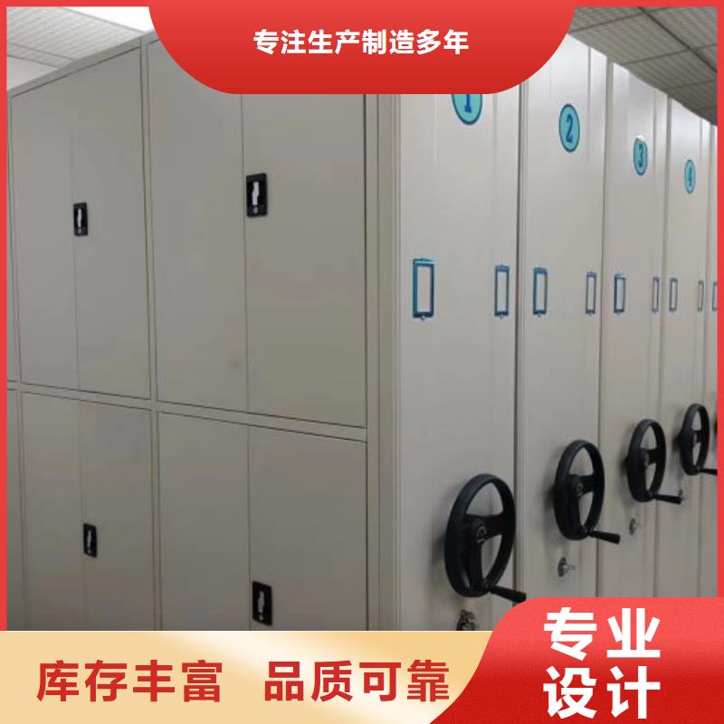 锐意进取【泽信】底图密集架