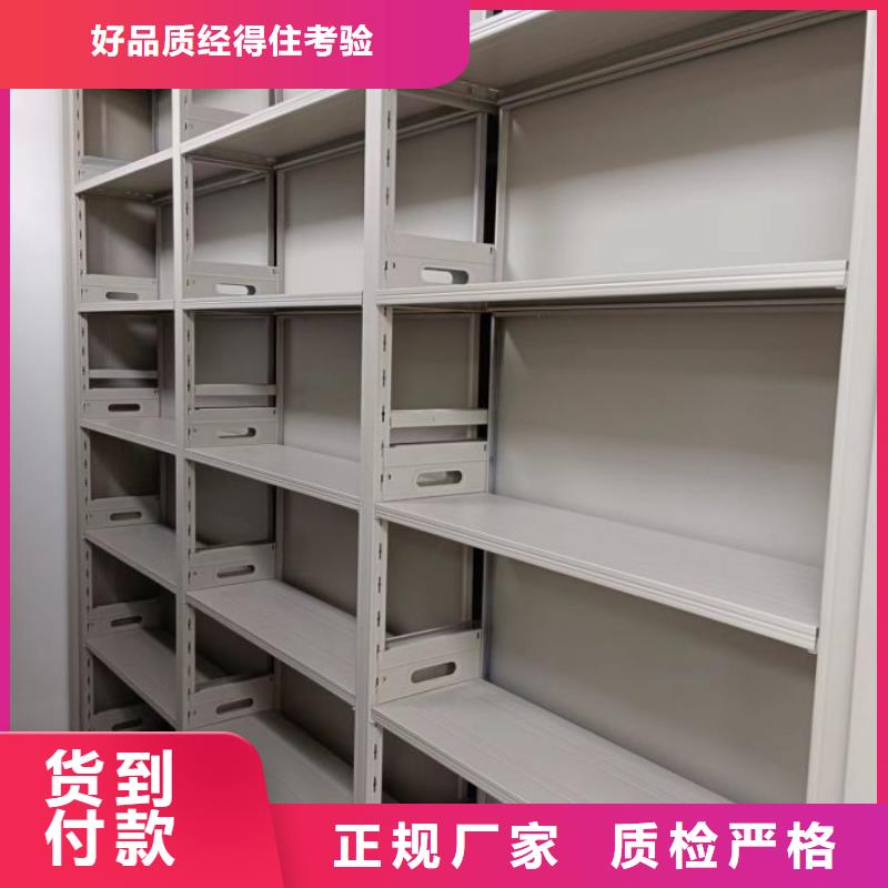 銳意進取【澤信】底圖密集架