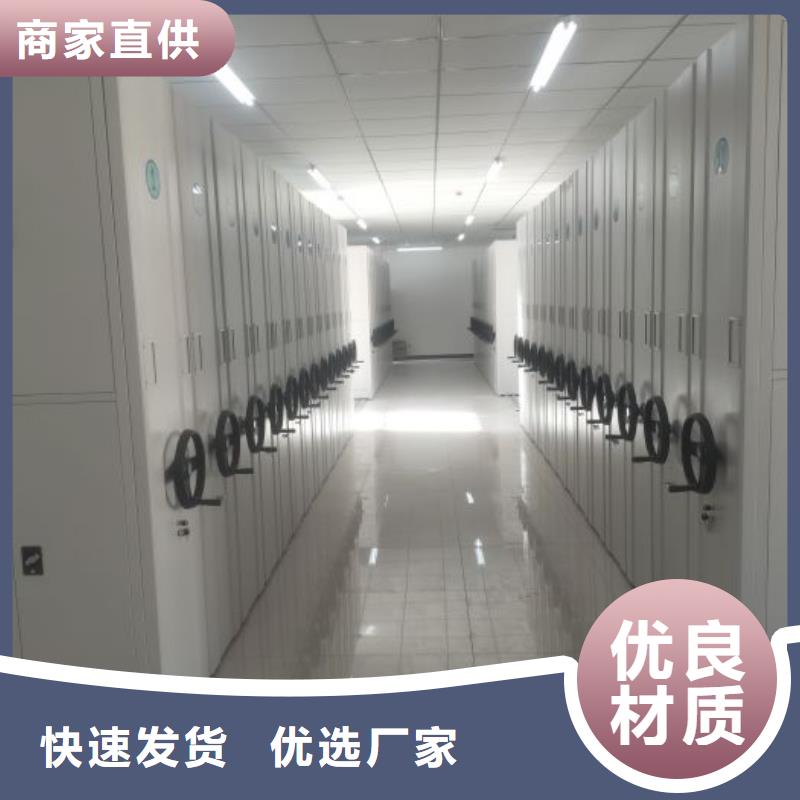 智能密集柜-视频-江西省赣州市|全南|安远|南昌|景德镇|上饶|九江|吉安|抚州|萍乡智能密集柜-密集柜