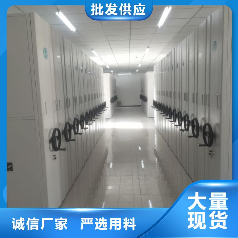密集档案柜|吉林省长春市|宽城|二道|四平|辽源|延边|吉林|通化