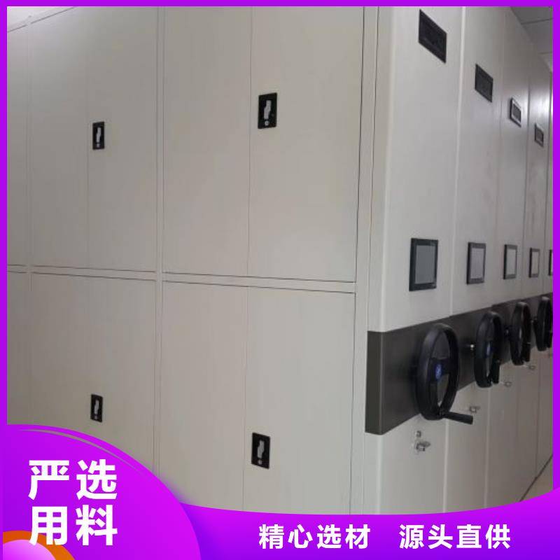 锐意进取【泽信】底图密集架