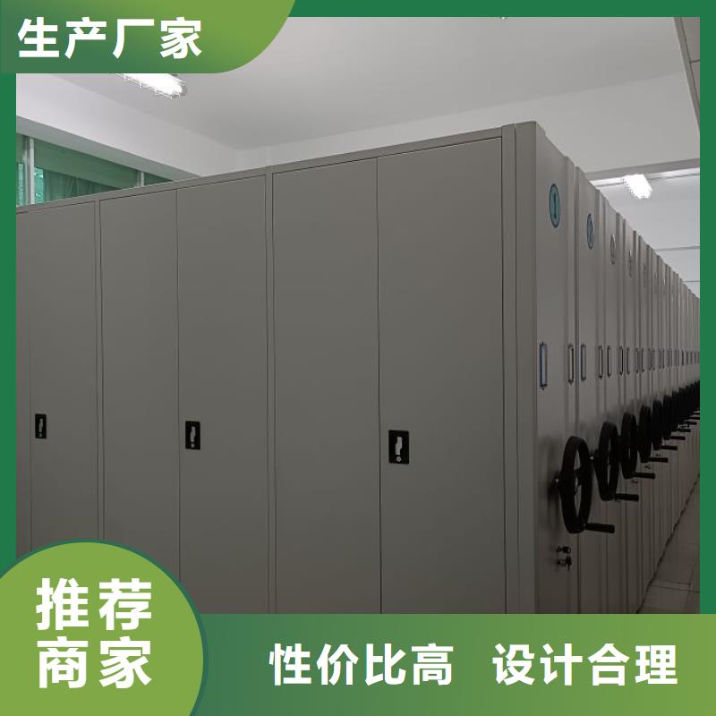 锐意进取【泽信】底图密集架