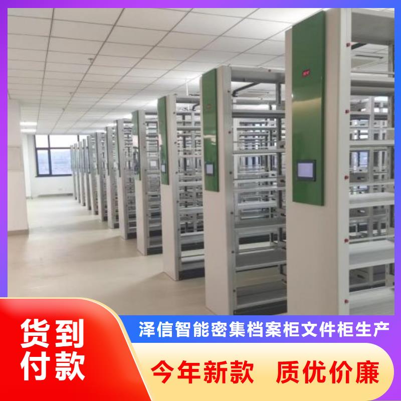 享有声誉【泽信】箱体式密集架