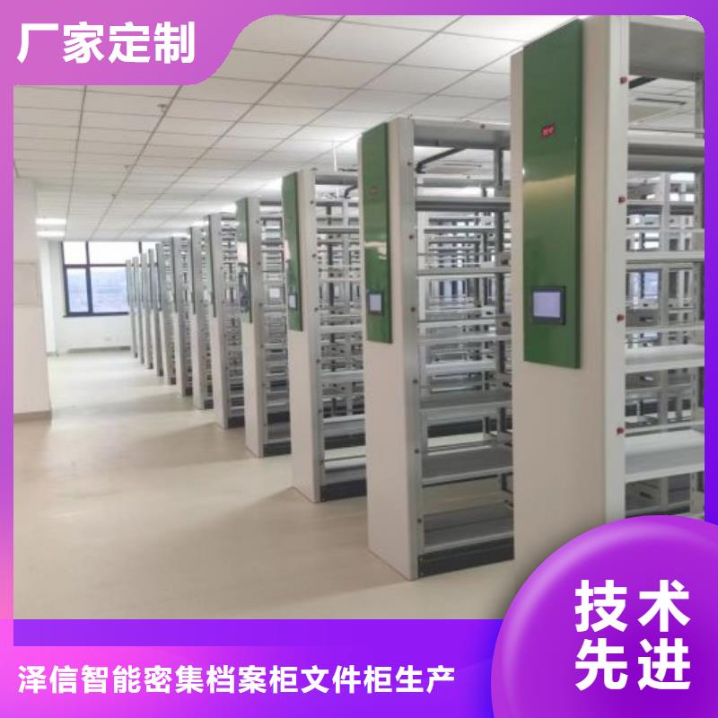 现货速发【泽信】手摇文件柜