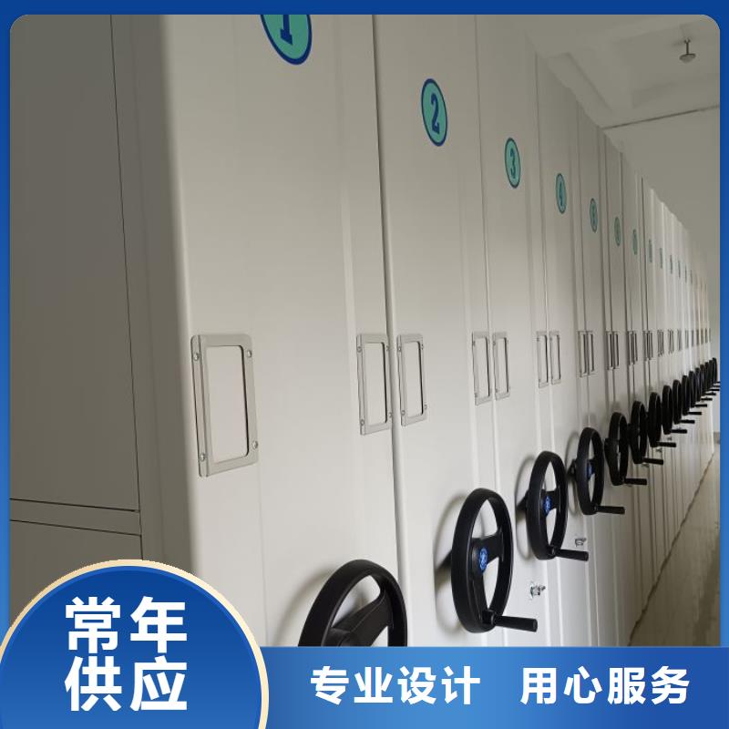 锐意进取【泽信】底图密集架