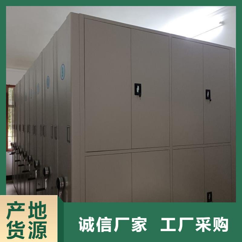 密集柜【 密集架-手动密集柜现货销售】-密集档案柜