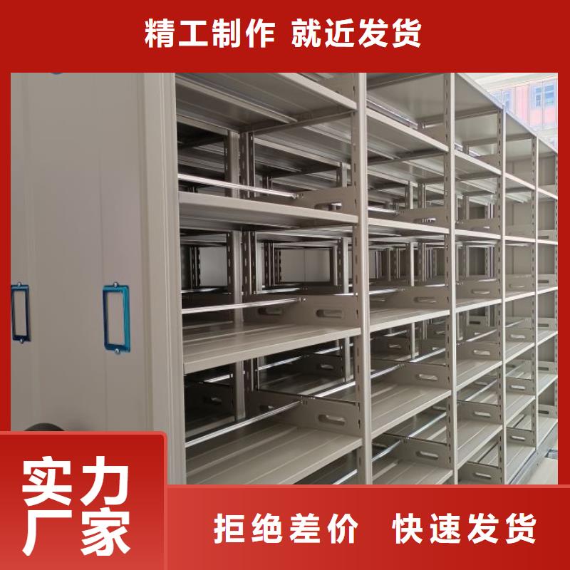 銳意進取【澤信】底圖密集架