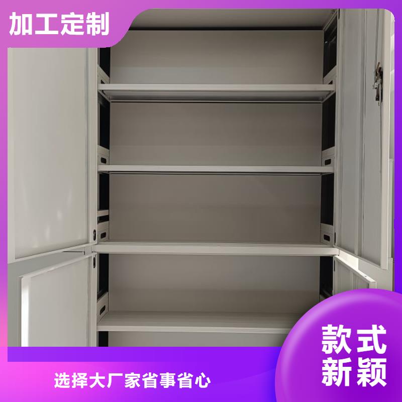 智能密集柜-视频-江西省赣州市|全南|安远|南昌|景德镇|上饶|九江|吉安|抚州|萍乡智能密集柜-密集柜