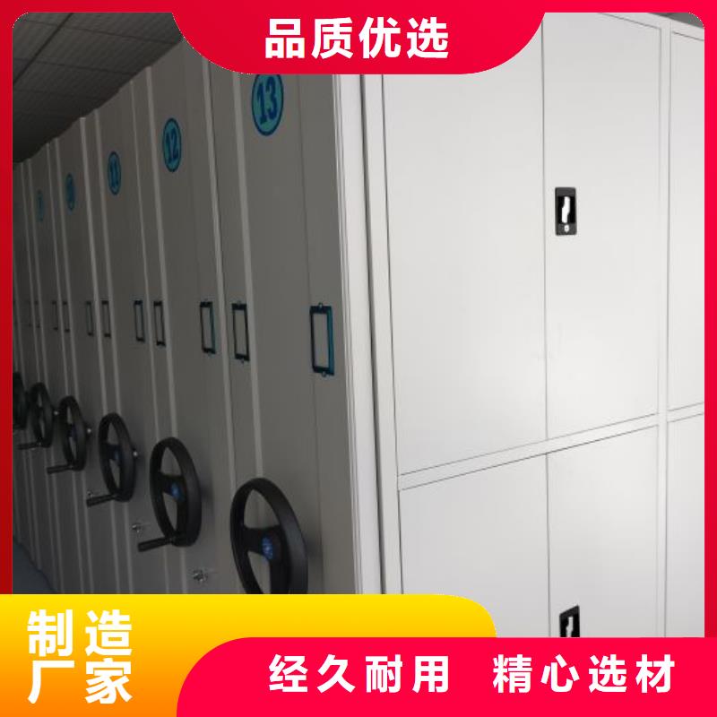 锐意进取【泽信】底图密集架