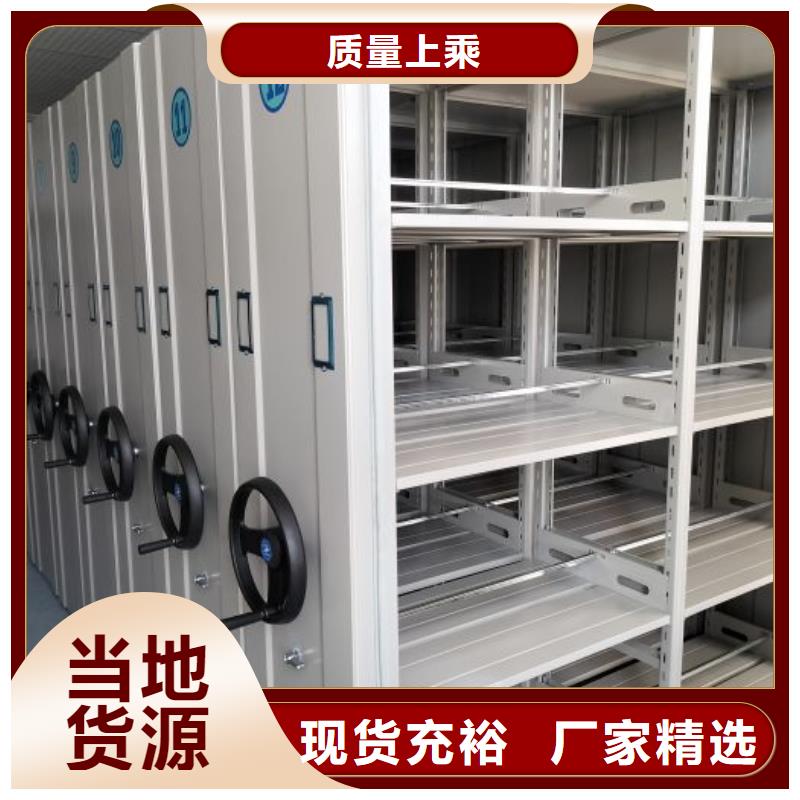 銳意進取【澤信】底圖密集架