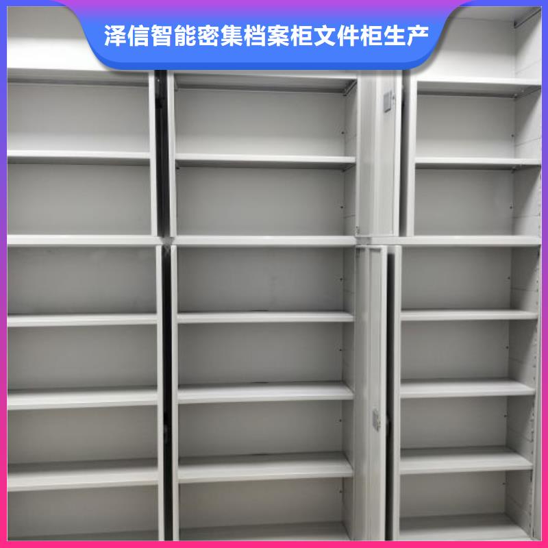 脚踏实地【泽信】物证密集架