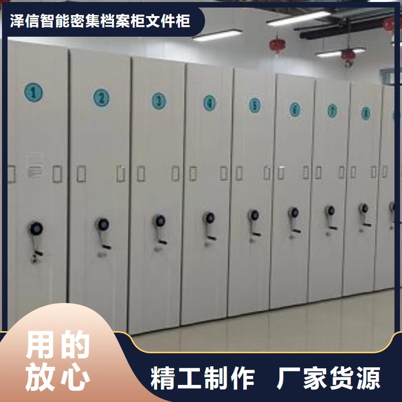 现货速发【泽信】手摇文件柜