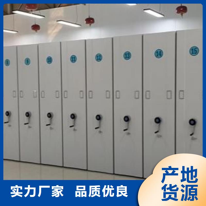 銳意進取【澤信】底圖密集架