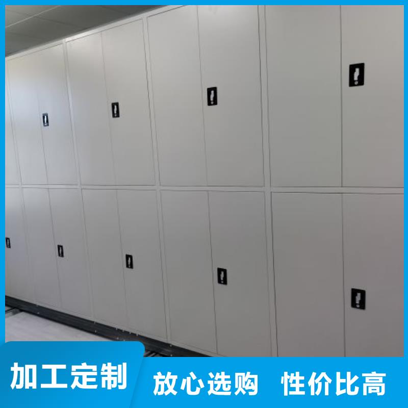 锐意进取【泽信】底图密集架