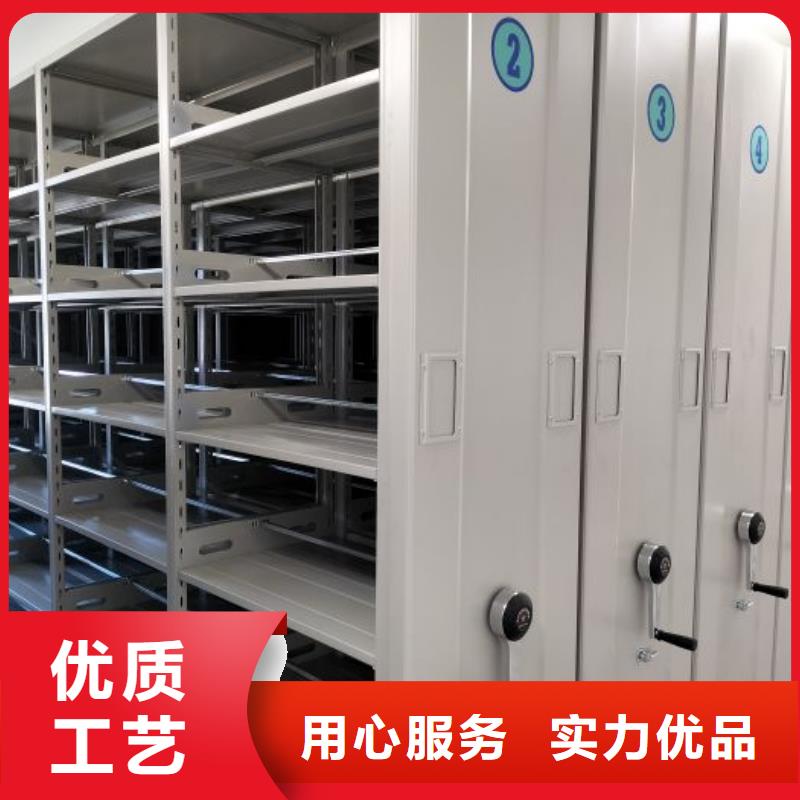 銳意進取【澤信】底圖密集架