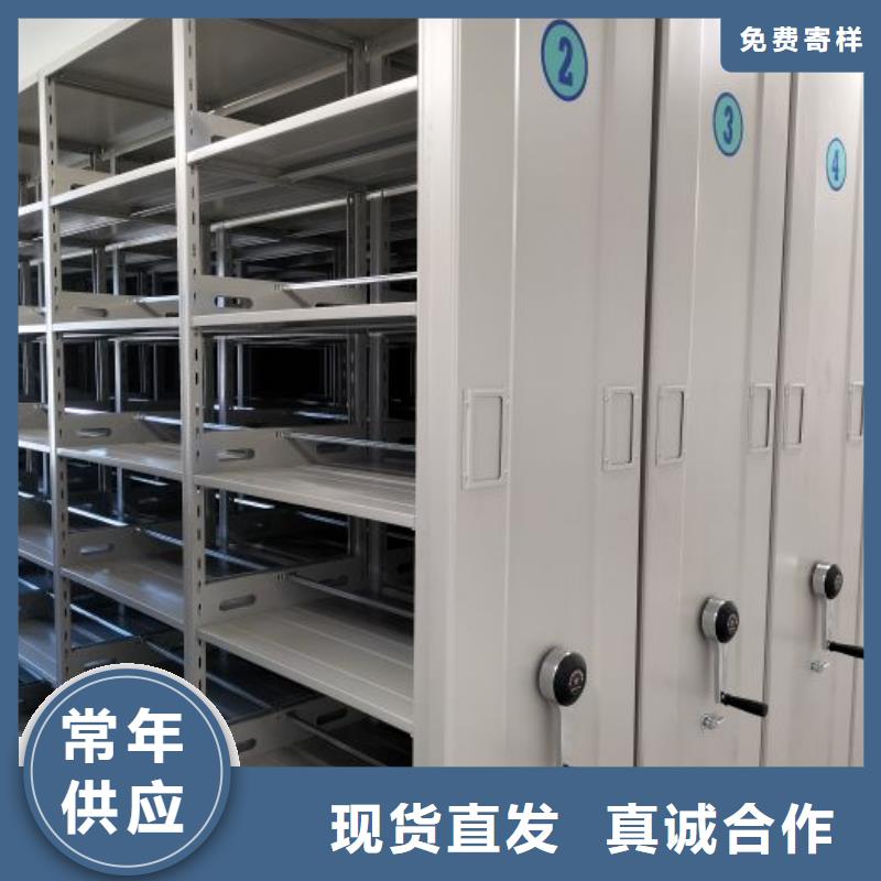 锐意进取【泽信】底图密集架