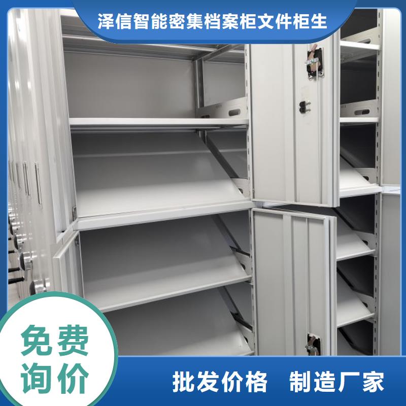 锐意进取【泽信】底图密集架