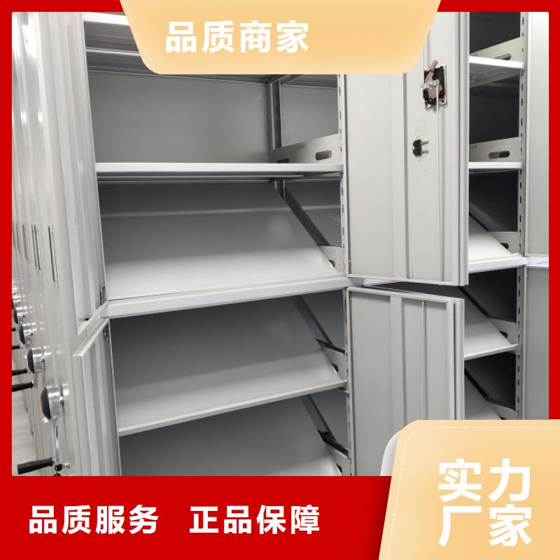銳意進取【澤信】底圖密集架