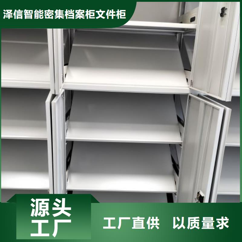 密集柜【 密集架-手动密集柜现货销售】-密集档案柜