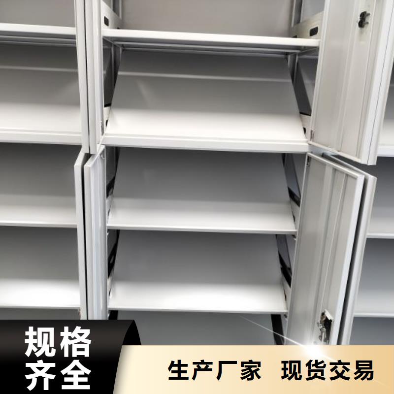 锐意进取【泽信】底图密集架