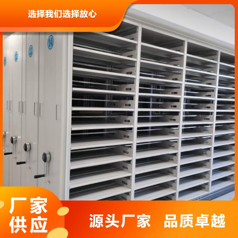 锐意进取【泽信】底图密集架