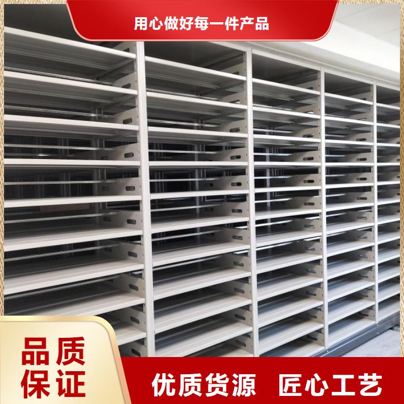 銳意進取【澤信】底圖密集架