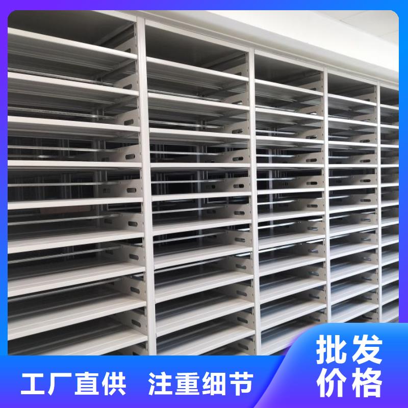 锐意进取【泽信】底图密集架