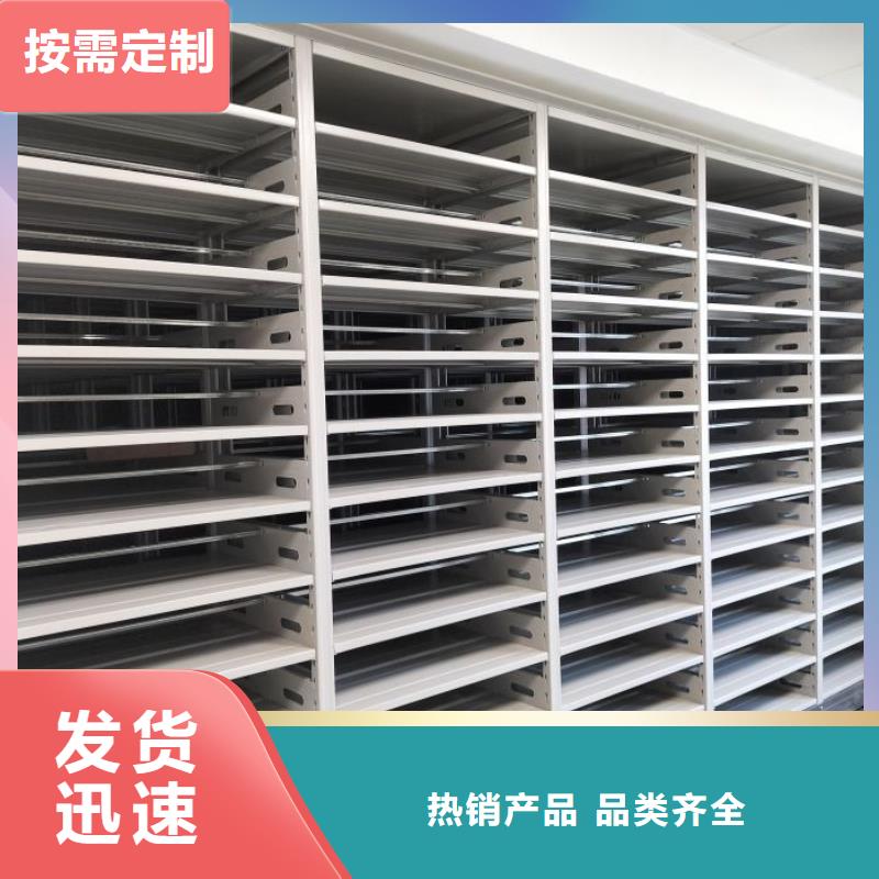 享有声誉【泽信】箱体式密集架