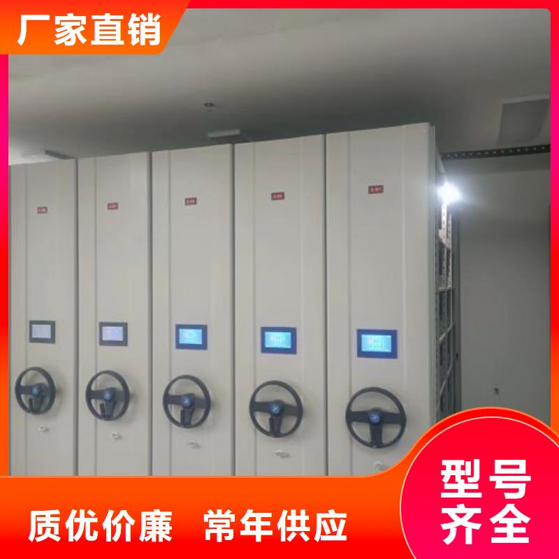 銳意進取【澤信】底圖密集架