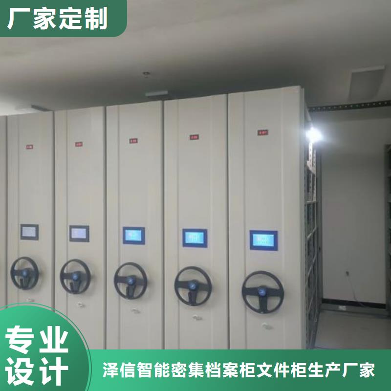 享有声誉【泽信】箱体式密集架