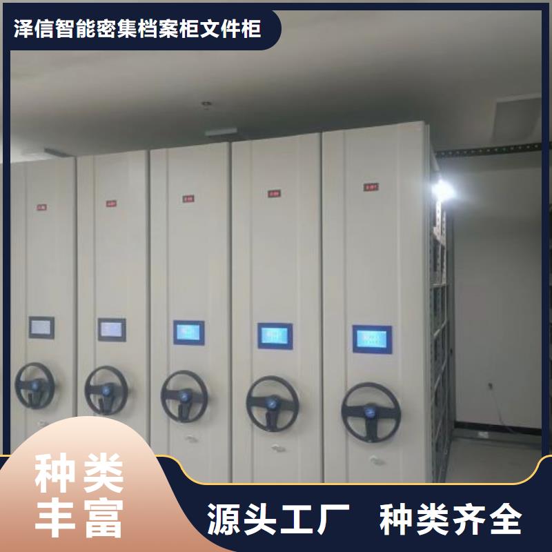 现货速发【泽信】手摇文件柜