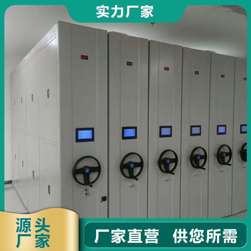 锐意进取【泽信】底图密集架