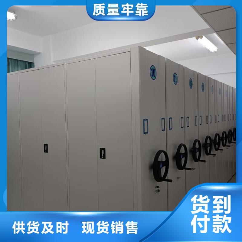 产品的选择常识【泽信】图纸密集架