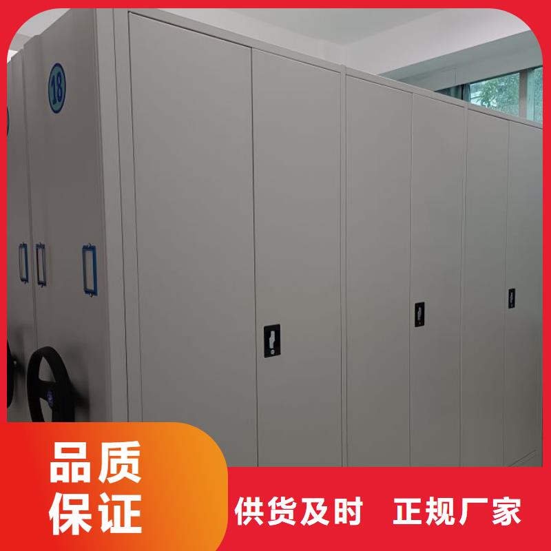 密集柜【 密集柜_移动密集柜工厂批发】-档案室用柜