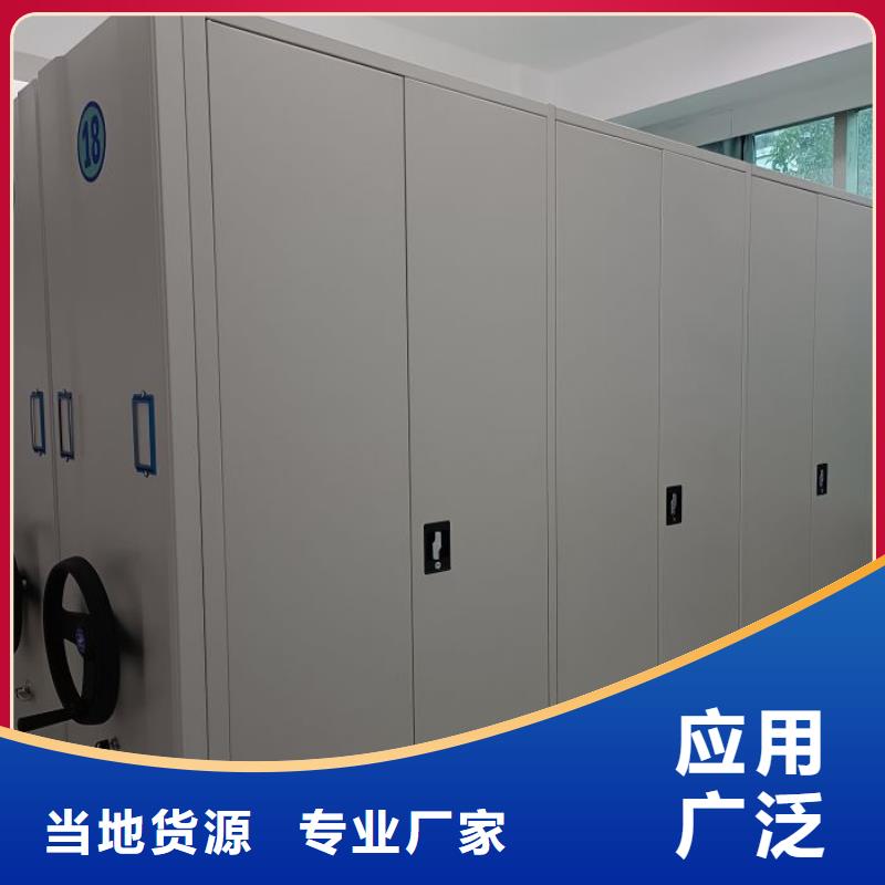 应用注意事项【泽信】方向盘型密集柜