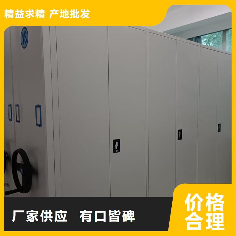 遵守守信【泽信】手动密集卷柜