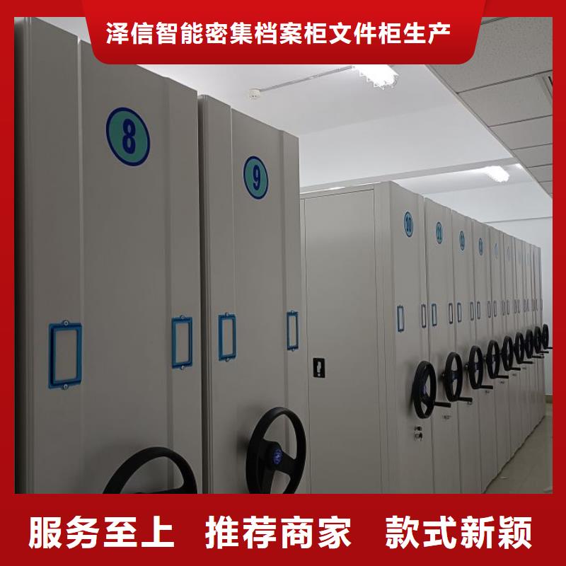 廠家分享實現盈利的早期秘訣【澤信】密集型移動架