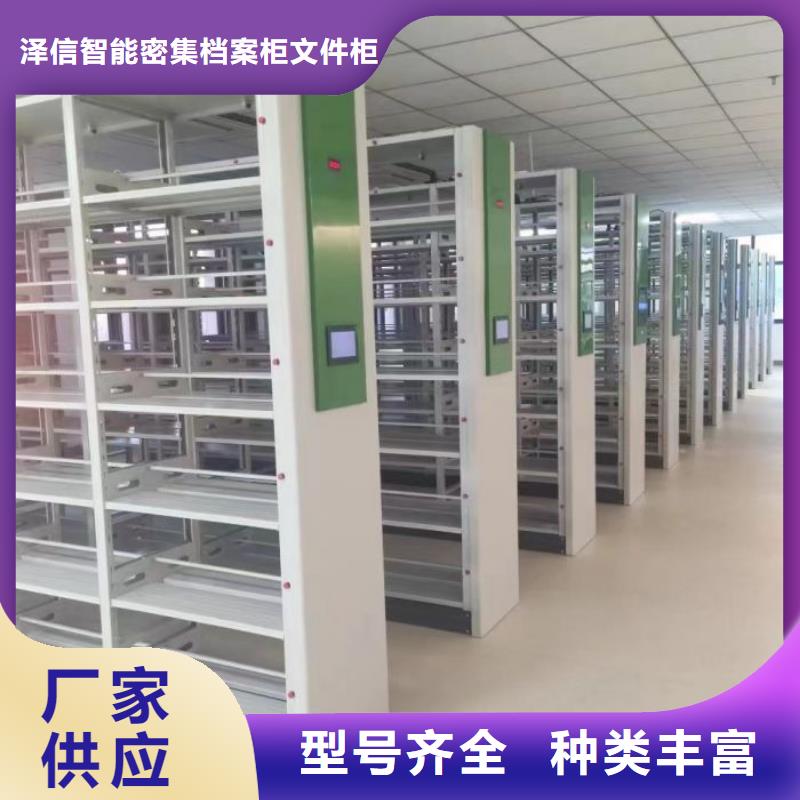 密集柜【 密集柜_移动密集柜工厂批发】-档案室用柜