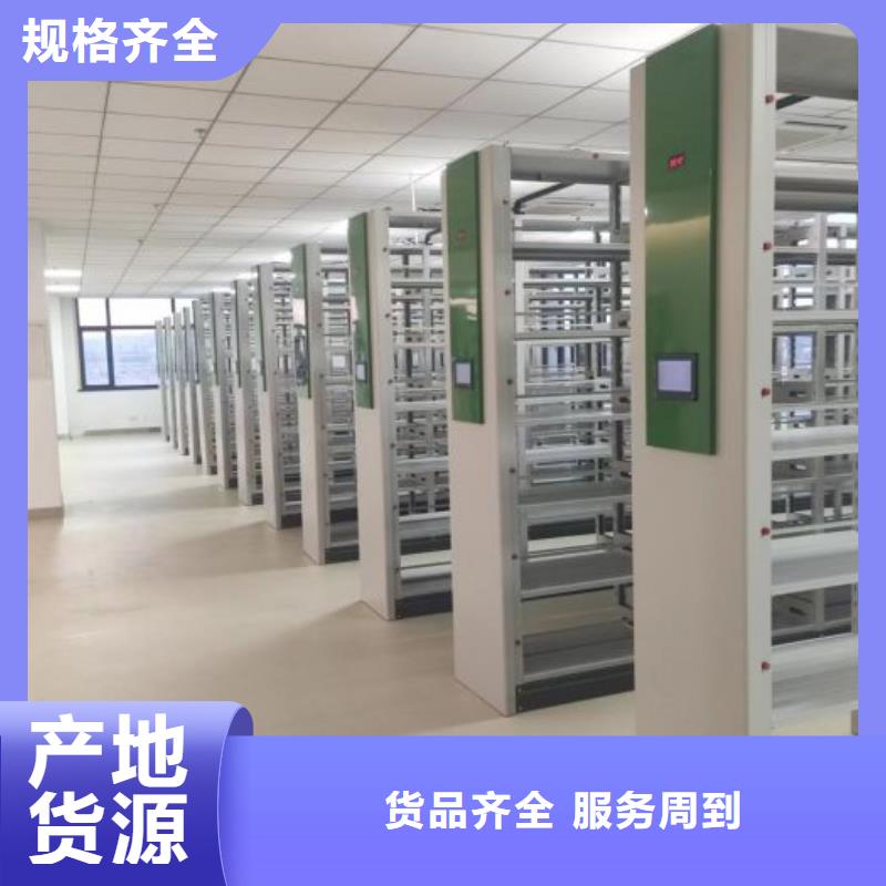 加盟费多少【泽信】密闭式密集架