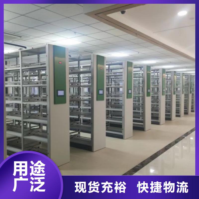 免费安装【泽信】档案库房移动密集柜