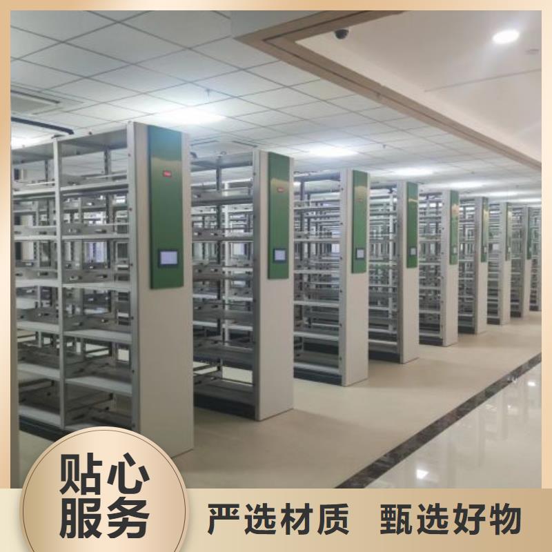 密集柜【 密集柜_移动密集柜工厂批发】-档案室用柜