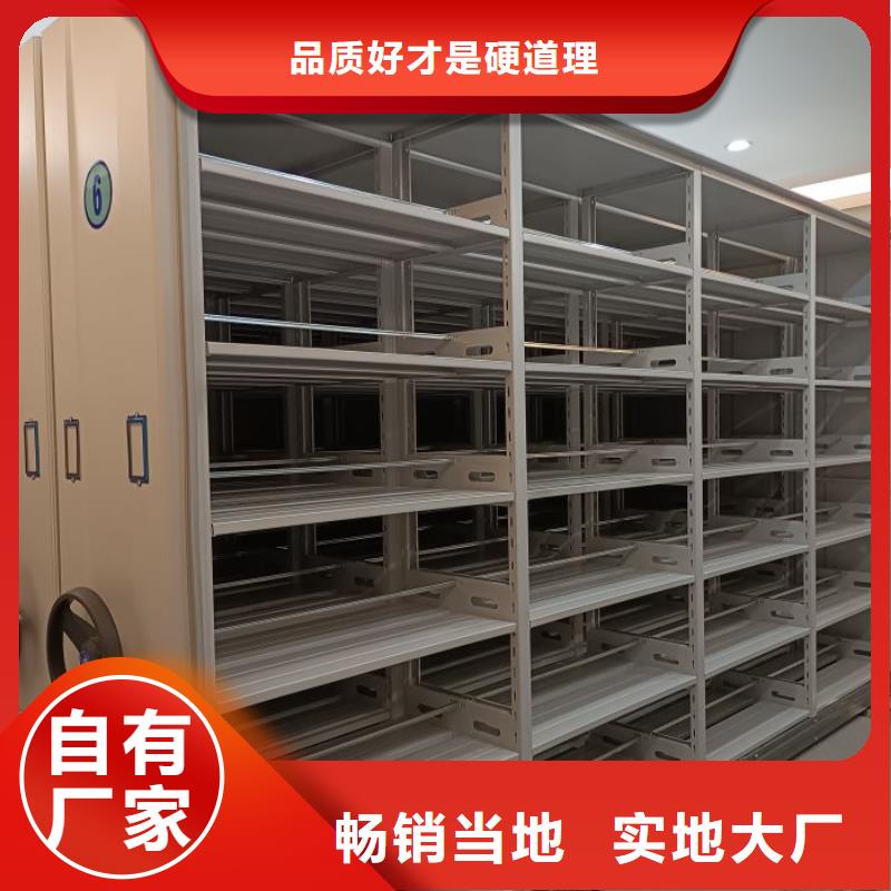 廠家拿貨【澤信】五指山市資料庫密集柜