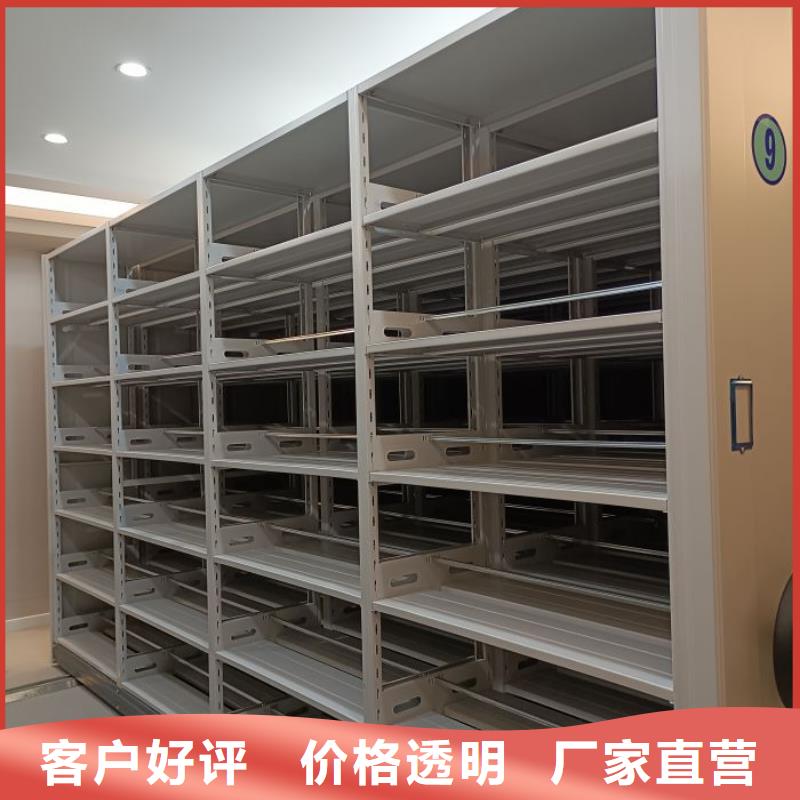 免費(fèi)送貨【澤信】移動(dòng)密集檔案架