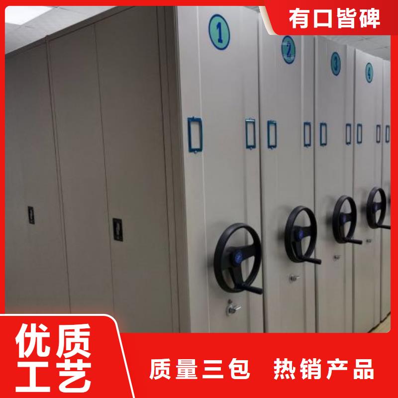热情服务【泽信】移动式密集柜