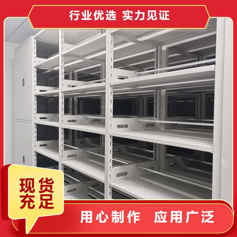 公司欢迎您【泽信】资料库密集柜