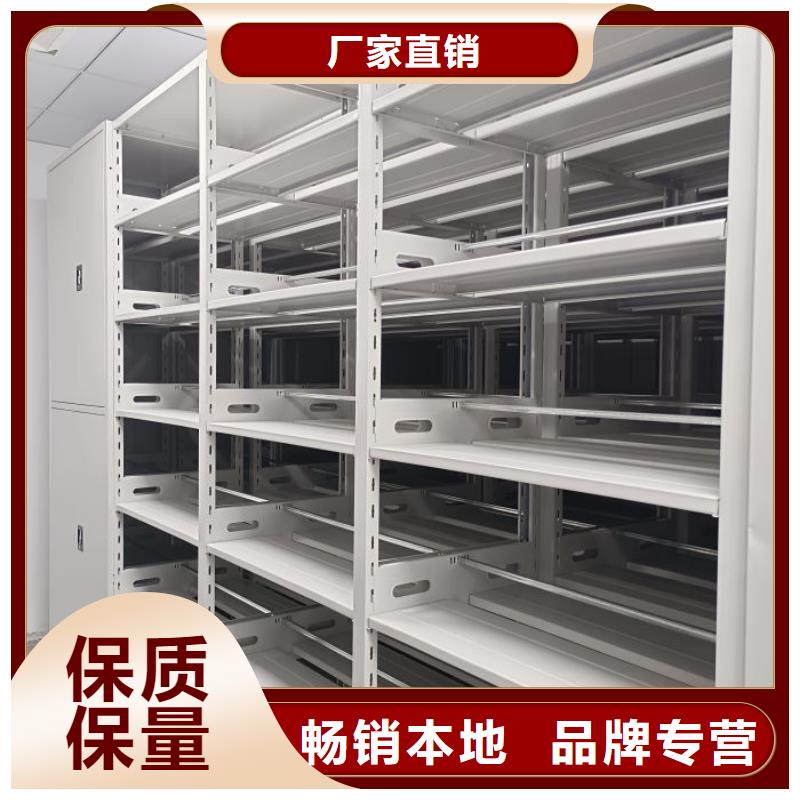 密集柜【密集柜】_档案密集柜大厂生产品质-企业旺旺