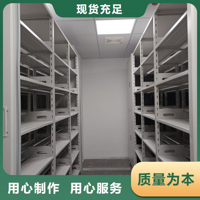哪家便宜【泽信】密集架移动档案柜