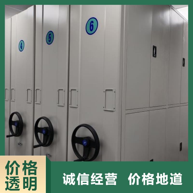 密集柜【 密集柜_移动密集柜工厂批发】-档案室用柜