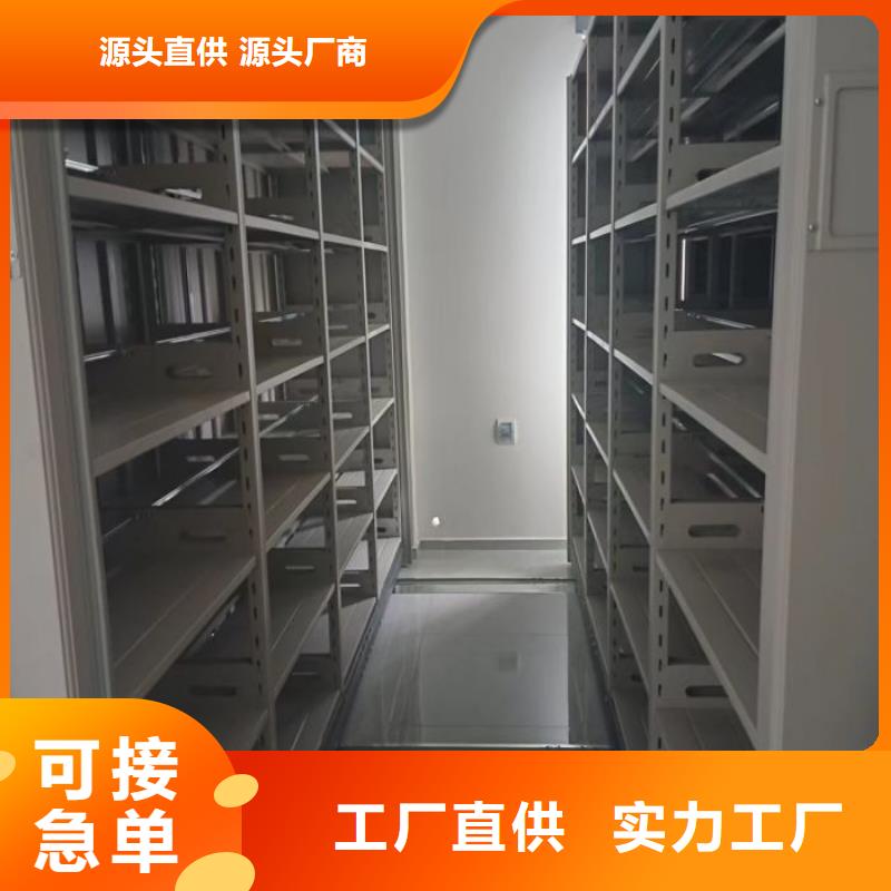 客户至上【泽信】钢制手动密集架